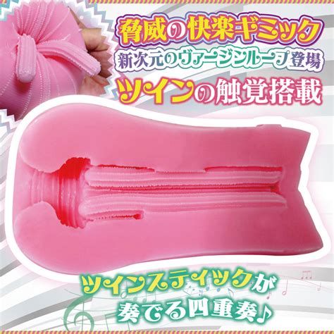 ஐWOAH Male Masturbator Japanese Onahole .